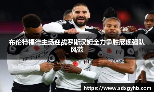 熊猫体育-最全赛事直播平台