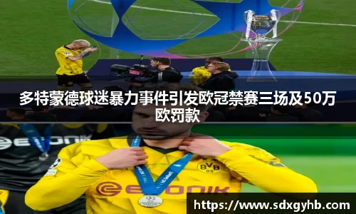 熊猫体育(中国版权)官方网站-最全赛事直播平台