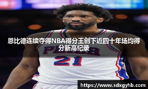 熊猫体育-最全赛事直播平台