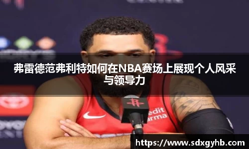 熊猫体育-最全赛事直播平台