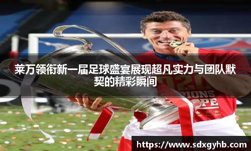 熊猫体育(中国版权)官方网站-最全赛事直播平台