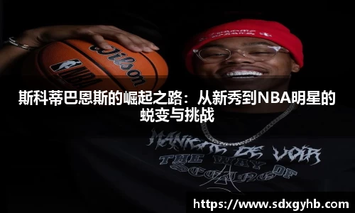 熊猫体育-最全赛事直播平台