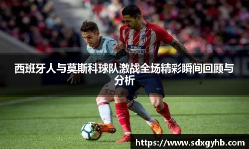 熊猫体育(中国版权)官方网站-最全赛事直播平台